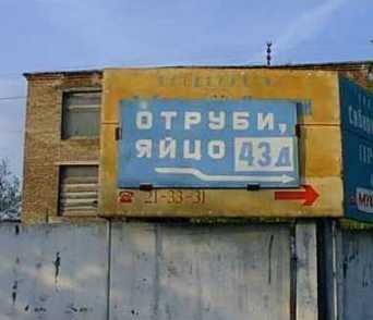 слабо.jpg