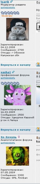 Безымянный.jpg