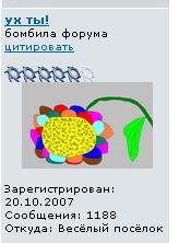 ух ты !.JPG