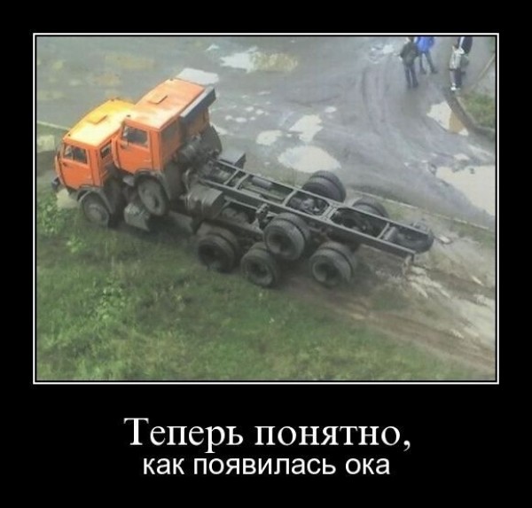 ока.jpg