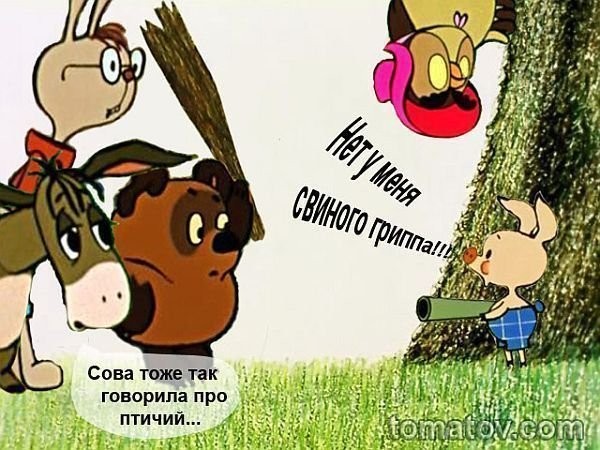 хрю.jpg