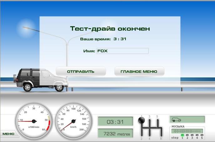 Безымянный.JPG