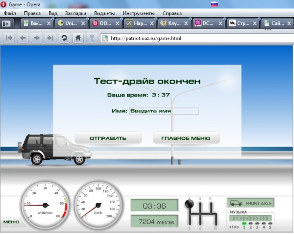Безымянный.jpg