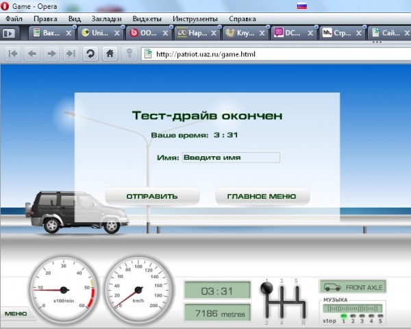 Безымянный.jpg