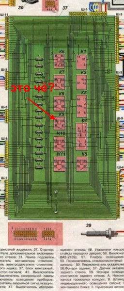 Копия scheme_vaz_2108_2109.JPG