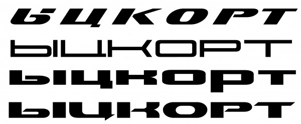 Без имени-1.jpg