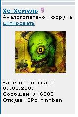 6000.JPG