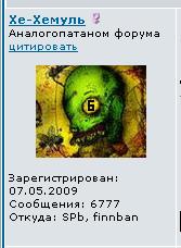6777.JPG