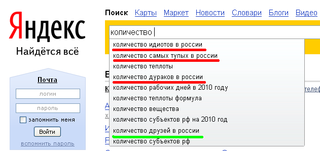 idiots.PNG