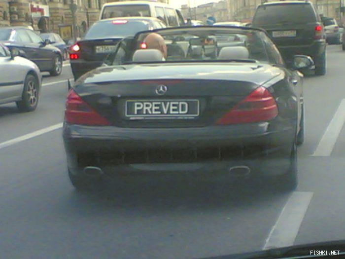 prevednomera.jpg