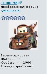 2900.JPG