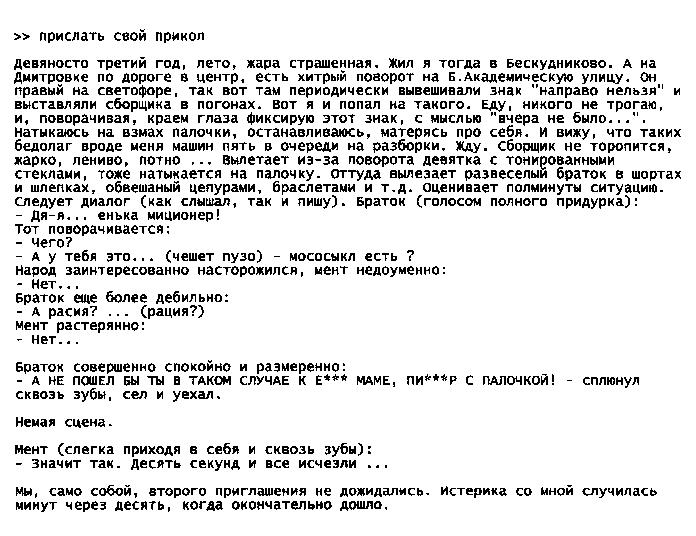 прикл.JPG