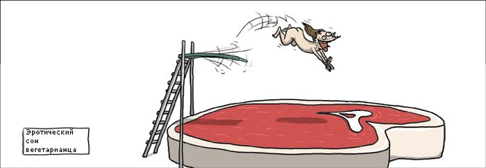 zloy_comix_33.jpg