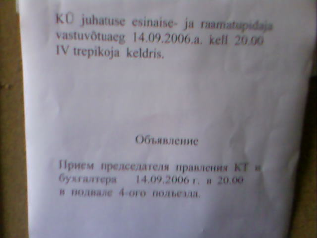 Img77B403DE.jpg