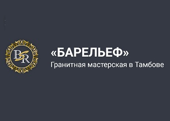 003 — копия.jpg
