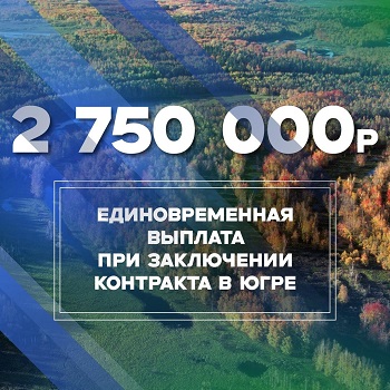 контракт3.jpg