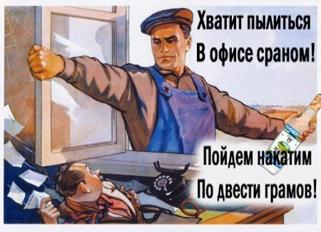 na-pososhok.jpg