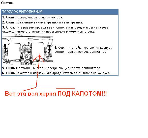 мотор печки.JPG