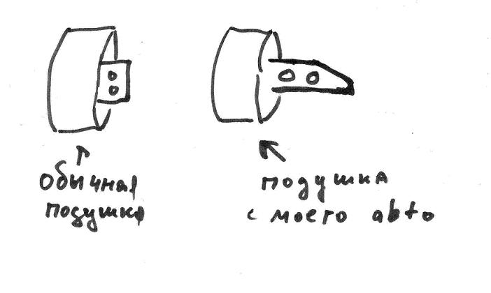 podushka.jpg