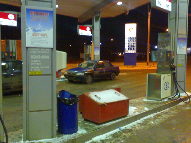 29012007078_640.jpg