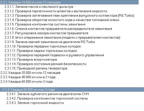 ТО.JPG