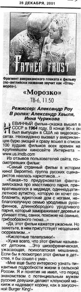 gfdhfgsd-solyanka_full.jpg