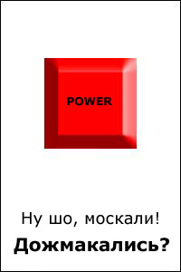 Knopka-copy.jpg
