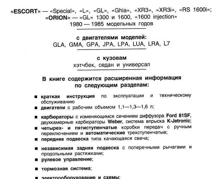 Безымянный.JPG