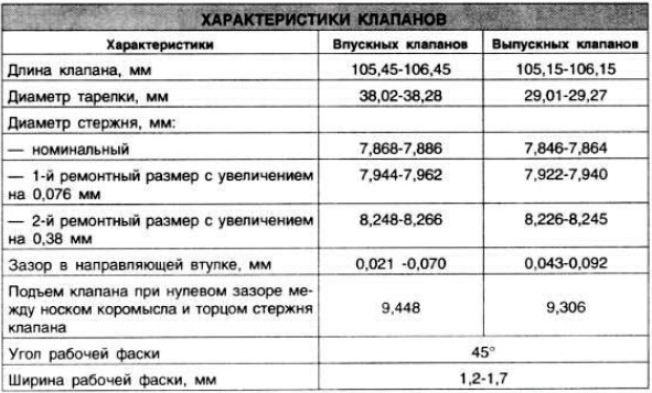 Обрезать.jpg