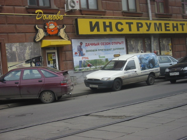 т044ег97.JPG