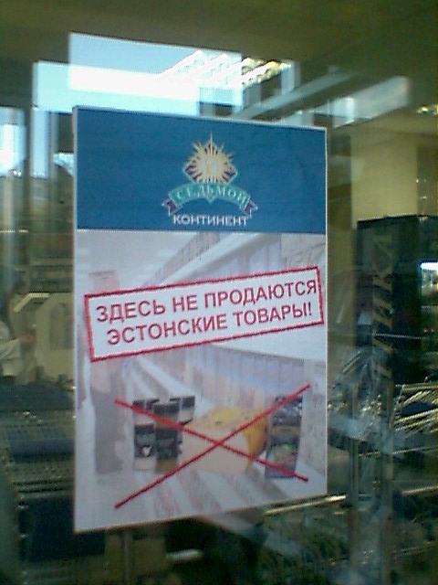 74FF0002.jpg
