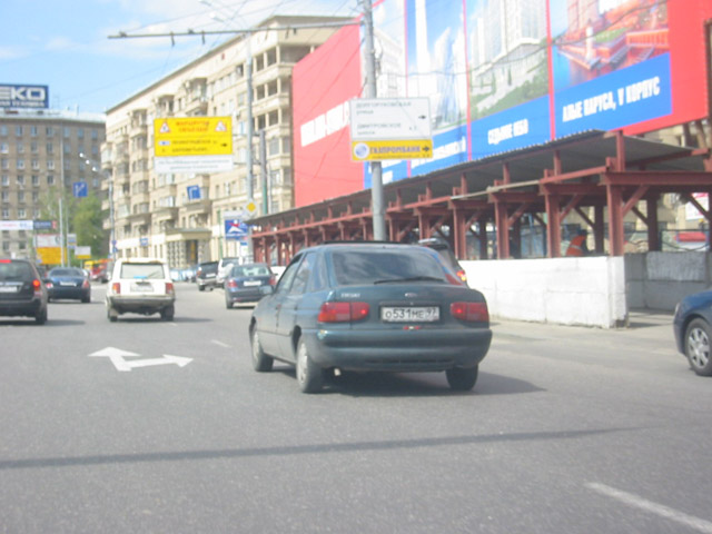 о531ме97.jpg
