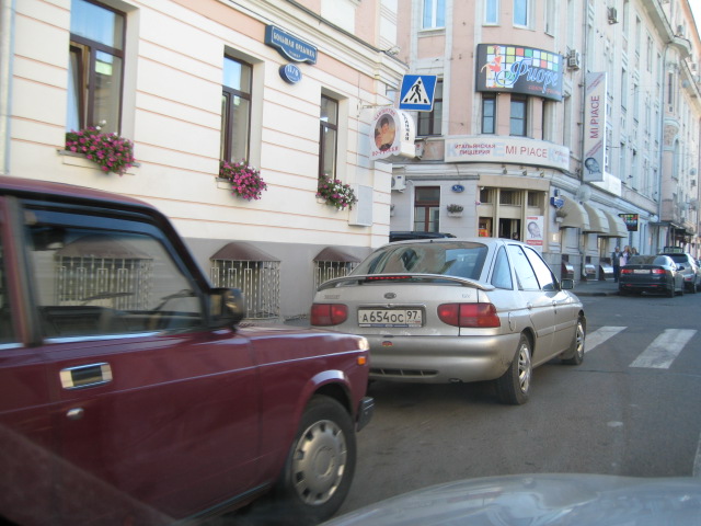 а654ос97.jpg