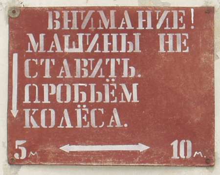 mashin_kolesa.jpg