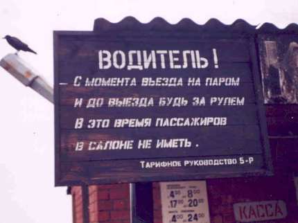parom_imet.jpg
