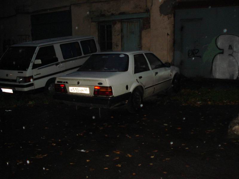 Орион.JPG