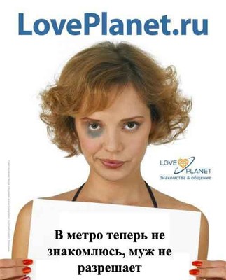 love_planet.jpg