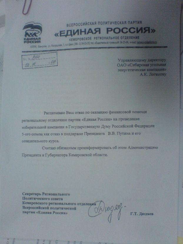 a4dd04ecc504b3e72c361fcfa8fcbcfe.jpg