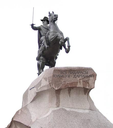 boyar.jpg